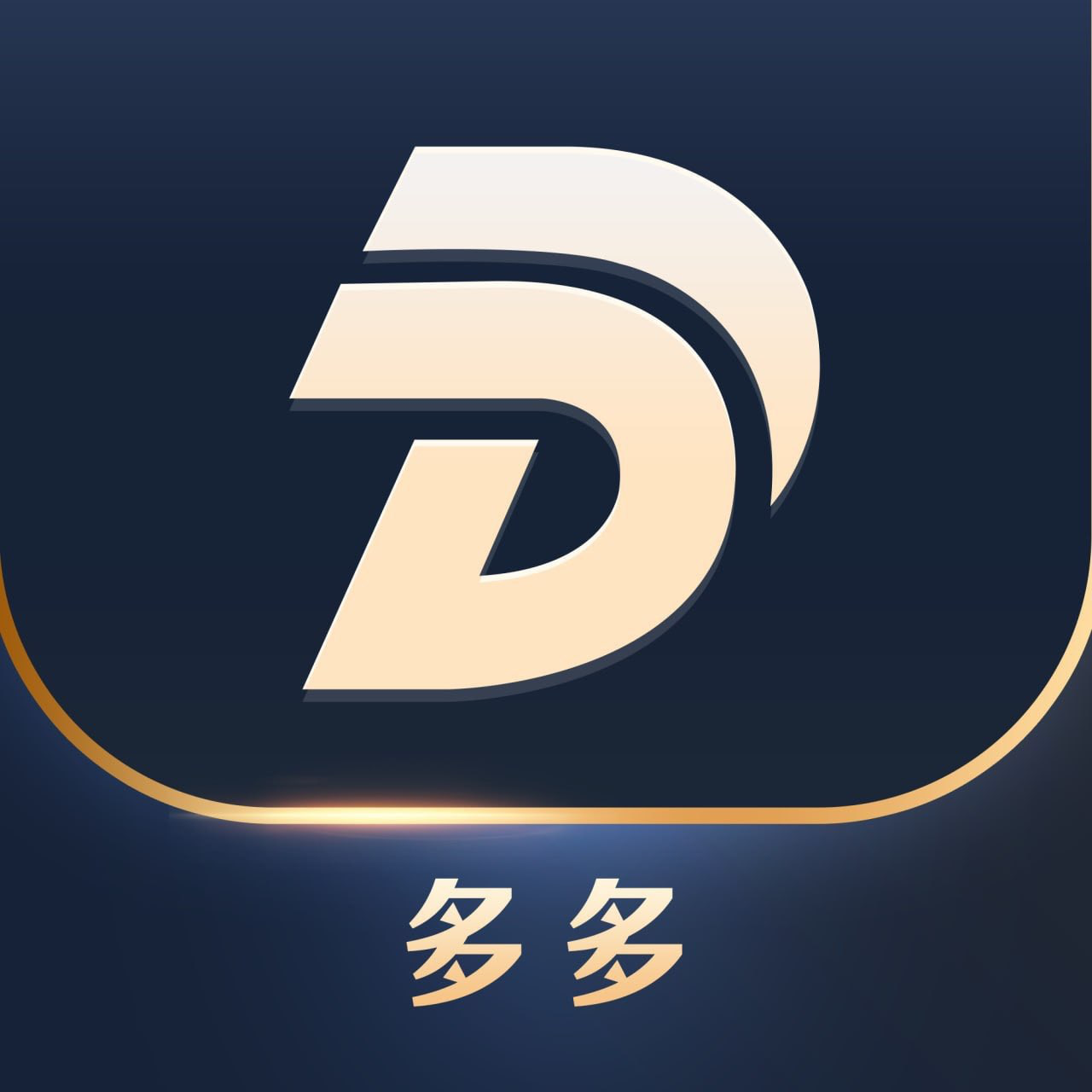 多多国际